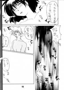 [Toy-S & Tajimaru (Tajima Yoshikazu, Yukako, Kou Yamaoka)] Otona no Omocha Hako (Slayers) - page 15