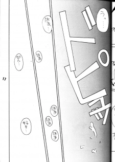 [Toy-S & Tajimaru (Tajima Yoshikazu, Yukako, Kou Yamaoka)] Otona no Omocha Hako (Slayers) - page 16