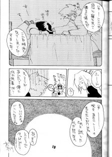 [Toy-S & Tajimaru (Tajima Yoshikazu, Yukako, Kou Yamaoka)] Otona no Omocha Hako (Slayers) - page 18