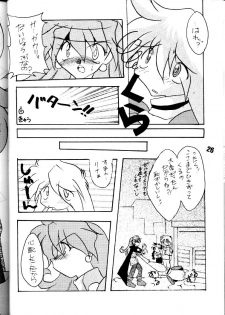 [Toy-S & Tajimaru (Tajima Yoshikazu, Yukako, Kou Yamaoka)] Otona no Omocha Hako (Slayers) - page 25