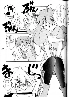 [Toy-S & Tajimaru (Tajima Yoshikazu, Yukako, Kou Yamaoka)] Otona no Omocha Hako (Slayers) - page 26
