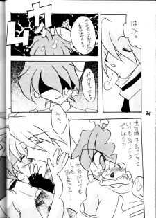 [Toy-S & Tajimaru (Tajima Yoshikazu, Yukako, Kou Yamaoka)] Otona no Omocha Hako (Slayers) - page 33