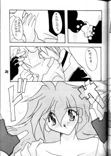 [Toy-S & Tajimaru (Tajima Yoshikazu, Yukako, Kou Yamaoka)] Otona no Omocha Hako (Slayers) - page 34
