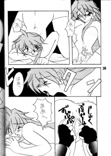 [Toy-S & Tajimaru (Tajima Yoshikazu, Yukako, Kou Yamaoka)] Otona no Omocha Hako (Slayers) - page 37