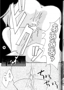 [Toy-S & Tajimaru (Tajima Yoshikazu, Yukako, Kou Yamaoka)] Otona no Omocha Hako (Slayers) - page 38