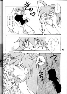 [Toy-S & Tajimaru (Tajima Yoshikazu, Yukako, Kou Yamaoka)] Otona no Omocha Hako (Slayers) - page 39