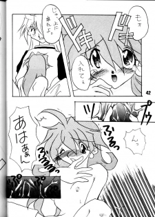 [Toy-S & Tajimaru (Tajima Yoshikazu, Yukako, Kou Yamaoka)] Otona no Omocha Hako (Slayers) - page 41