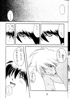 [Toy-S & Tajimaru (Tajima Yoshikazu, Yukako, Kou Yamaoka)] Otona no Omocha Hako (Slayers) - page 6