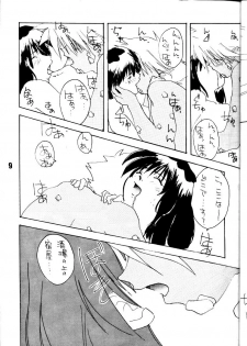 [Toy-S & Tajimaru (Tajima Yoshikazu, Yukako, Kou Yamaoka)] Otona no Omocha Hako (Slayers) - page 8