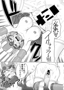 (SC38) [JACK-POT, Yudokuya (Jyura, Tomokichi)] Oki no Doku Desu ga Senshi to Souryo wa, Ryoujoku Sarete Shimai Mashita. (Dragon Quest III) - page 16