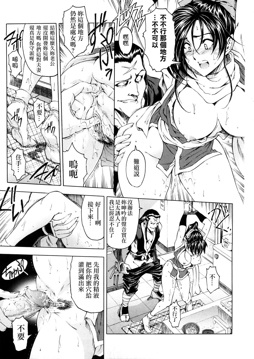 [Sena Youtarou] Hakase no Strange na Aijou - Hiroshi's Strange Love [Chinese] [神貓草泥喵漢化組] page 215 full