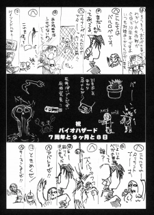 (C65) [UA Daisakusen (Harada Shoutarou)] Ruridou Gahou CODE:22 (CAPCOM) - page 26