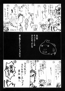 (C65) [UA Daisakusen (Harada Shoutarou)] Ruridou Gahou CODE:22 (CAPCOM) - page 27
