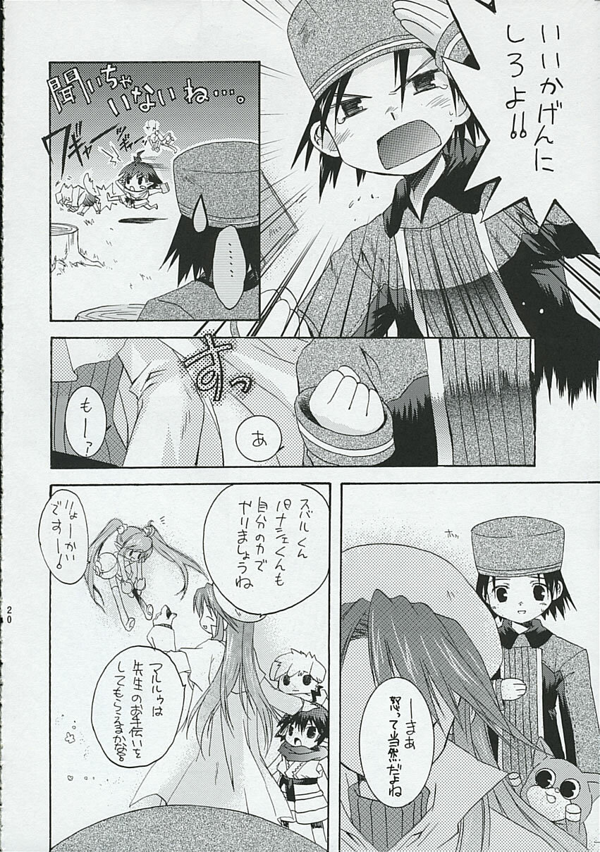 (C67) [Nodoame (Ishida Nodoame)] Academy.1 (Summon Night) page 19 full