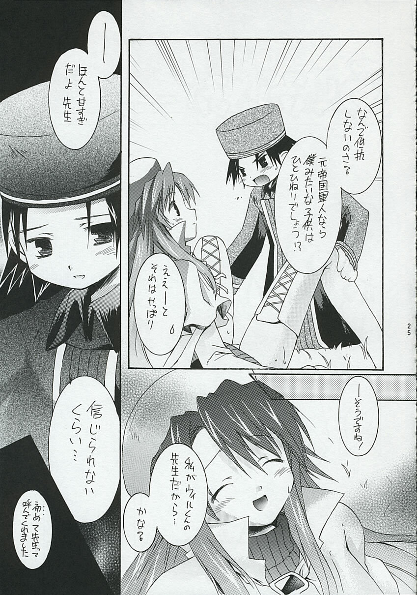 (C67) [Nodoame (Ishida Nodoame)] Academy.1 (Summon Night) page 24 full