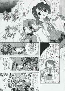 (C67) [Nodoame (Ishida Nodoame)] Academy.1 (Summon Night) - page 18