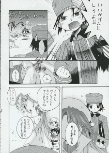 (C67) [Nodoame (Ishida Nodoame)] Academy.1 (Summon Night) - page 19