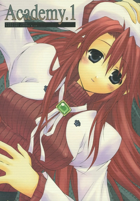 (C67) [Nodoame (Ishida Nodoame)] Academy.1 (Summon Night)