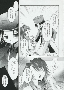 (C67) [Nodoame (Ishida Nodoame)] Academy.1 (Summon Night) - page 24