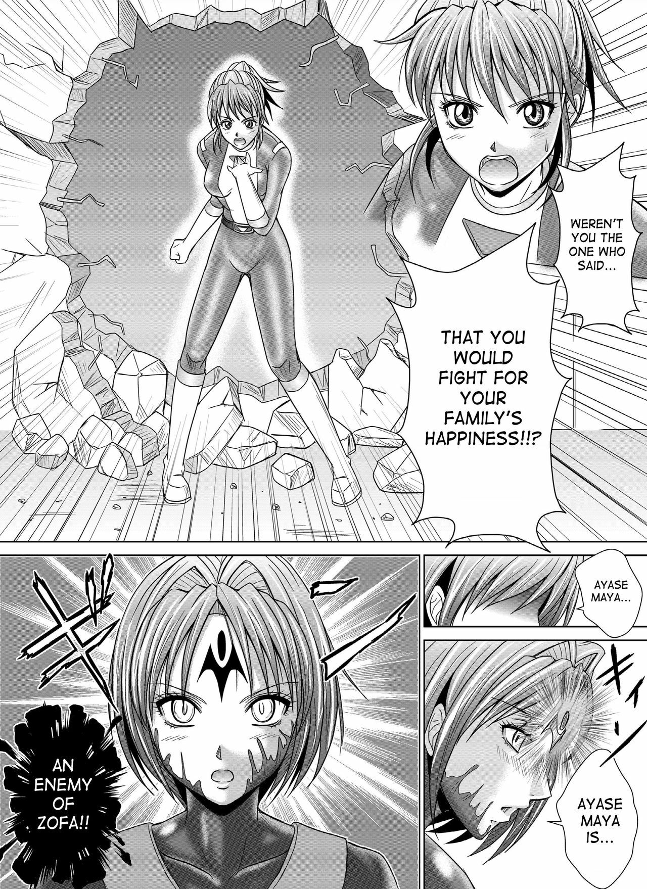 [Macxe's (monmon)] Tokubousentai Dinaranger ~Heroine Kairaku Sennou Keikaku~ Vol. 4/Vol. 5/Vol. 6 [English] [SaHa] page 11 full