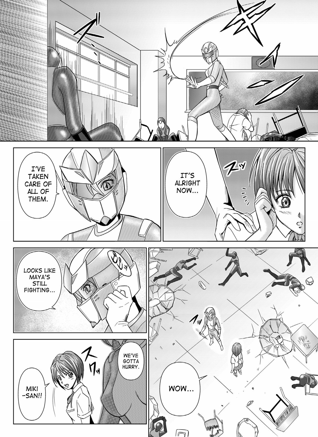 [Macxe's (monmon)] Tokubousentai Dinaranger ~Heroine Kairaku Sennou Keikaku~ Vol. 4/Vol. 5/Vol. 6 [English] [SaHa] page 14 full