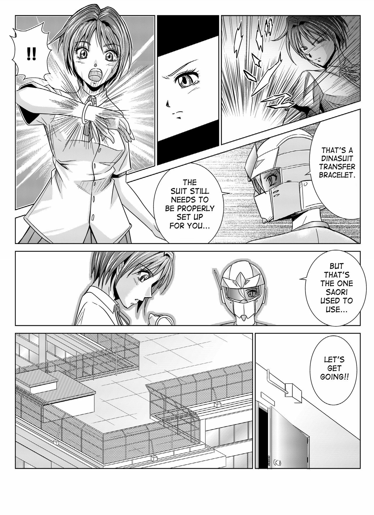 [Macxe's (monmon)] Tokubousentai Dinaranger ~Heroine Kairaku Sennou Keikaku~ Vol. 4/Vol. 5/Vol. 6 [English] [SaHa] page 16 full