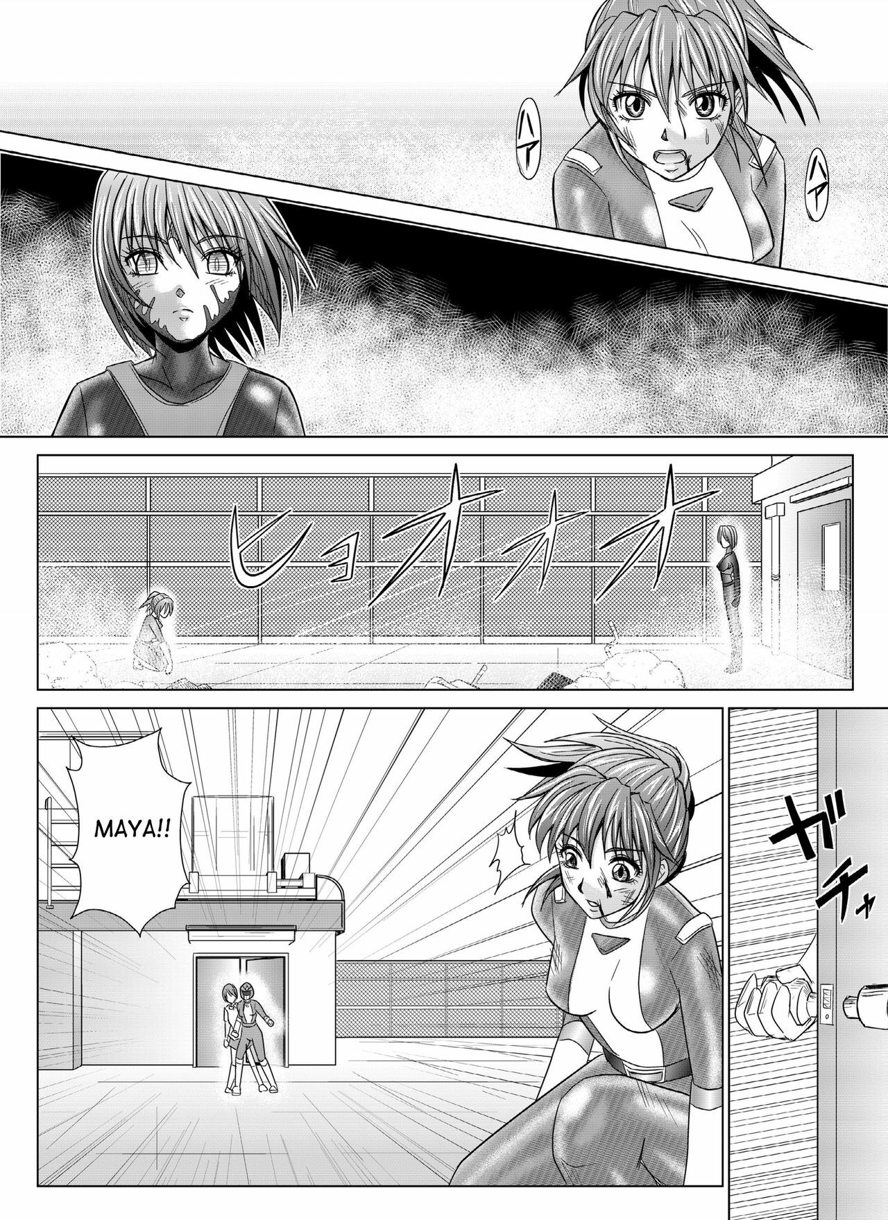 [Macxe's (monmon)] Tokubousentai Dinaranger ~Heroine Kairaku Sennou Keikaku~ Vol. 4/Vol. 5/Vol. 6 [English] [SaHa] page 18 full