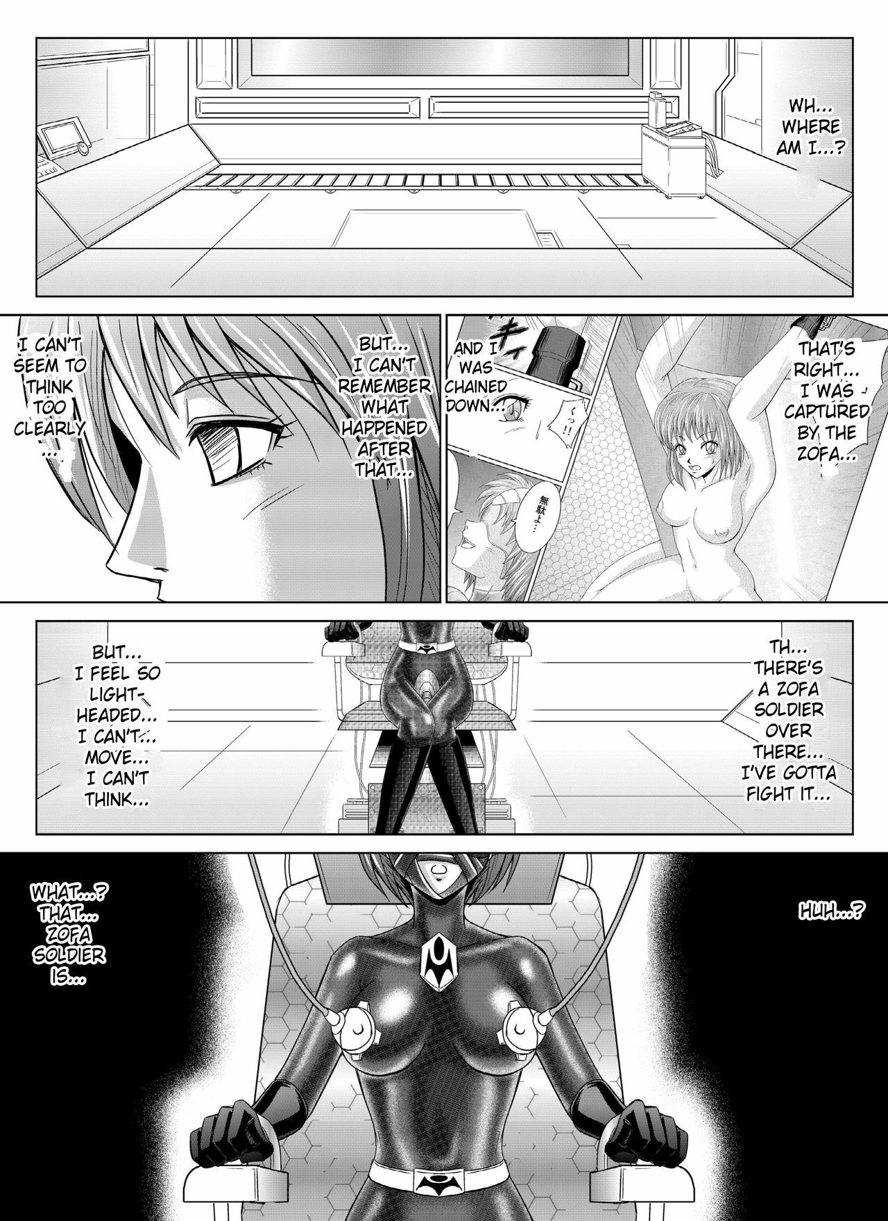 [Macxe's (monmon)] Tokubousentai Dinaranger ~Heroine Kairaku Sennou Keikaku~ Vol. 4/Vol. 5/Vol. 6 [English] [SaHa] page 31 full