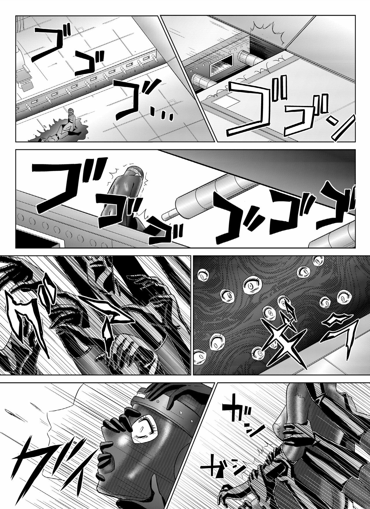 [Macxe's (monmon)] Tokubousentai Dinaranger ~Heroine Kairaku Sennou Keikaku~ Vol. 4/Vol. 5/Vol. 6 [English] [SaHa] page 47 full