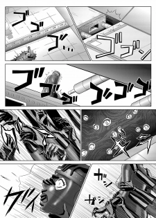 [Macxe's (monmon)] Tokubousentai Dinaranger ~Heroine Kairaku Sennou Keikaku~ Vol. 4/Vol. 5/Vol. 6 [English] [SaHa] - page 47