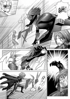 [Macxe's (monmon)] Tokubousentai Dinaranger ~Heroine Kairaku Sennou Keikaku~ Vol. 4/Vol. 5/Vol. 6 [English] [SaHa] - page 6