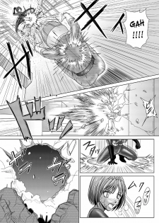 [Macxe's (monmon)] Tokubousentai Dinaranger ~Heroine Kairaku Sennou Keikaku~ Vol. 4/Vol. 5/Vol. 6 [English] [SaHa] - page 8