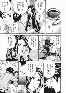 [Tange Suzuki] Mama to Oshiri to Koumon to... - Mom und Gesäß und Anus - page 15