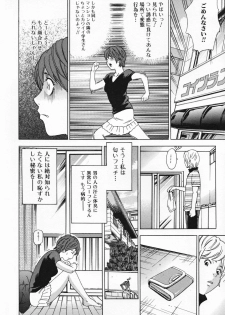 [Tange Suzuki] Mama to Oshiri to Koumon to... - Mom und Gesäß und Anus - page 28