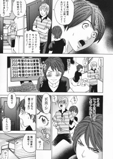 [Tange Suzuki] Mama to Oshiri to Koumon to... - Mom und Gesäß und Anus - page 29