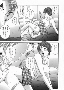 [Tange Suzuki] Mama to Oshiri to Koumon to... - Mom und Gesäß und Anus - page 33