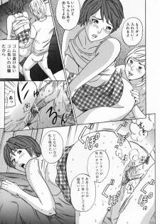 [Tange Suzuki] Mama to Oshiri to Koumon to... - Mom und Gesäß und Anus - page 35