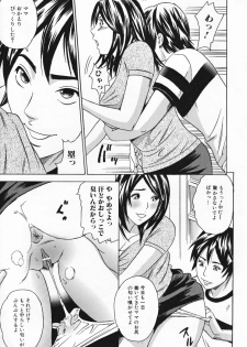 [Tange Suzuki] Mama to Oshiri to Koumon to... - Mom und Gesäß und Anus - page 43