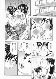 [Tange Suzuki] Mama to Oshiri to Koumon to... - Mom und Gesäß und Anus - page 50