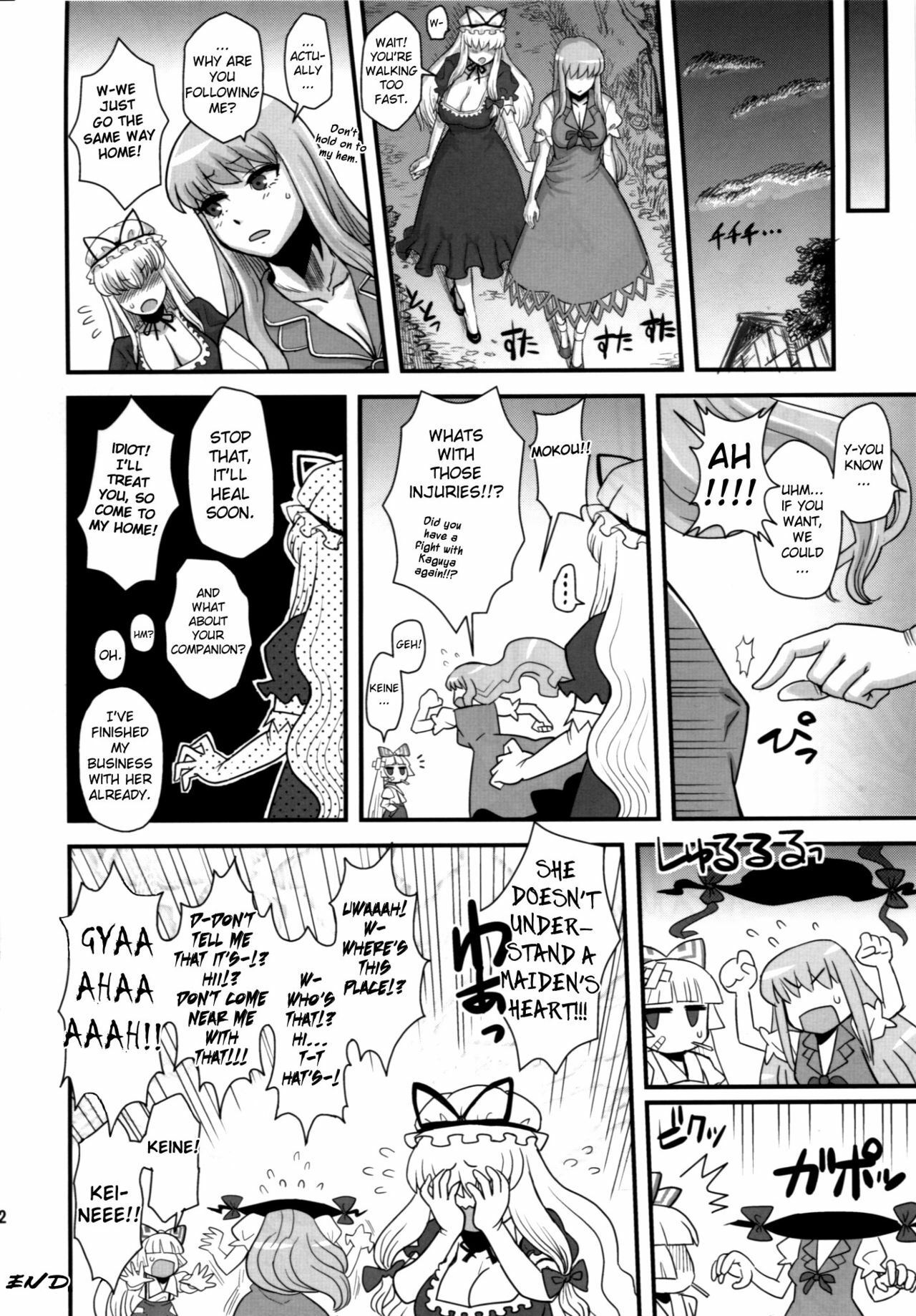 (Futaket 6) [Kakumei Seifu Kouhoushitsu (Radiohead)] Haikei, Kabe no Ana Kara (Touhou Project) [English] {biribiri} page 21 full