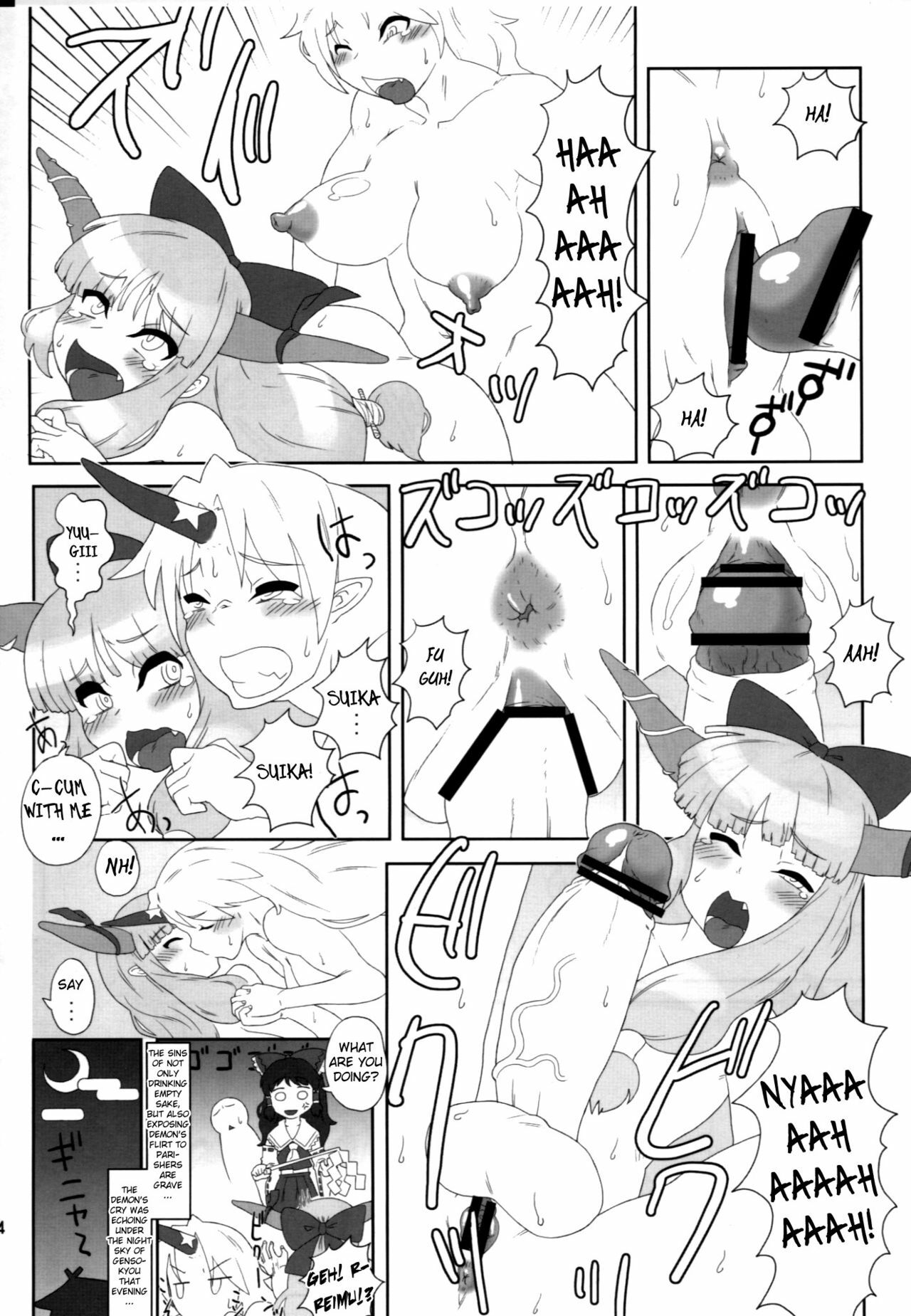 (Futaket 6) [Kakumei Seifu Kouhoushitsu (Radiohead)] Haikei, Kabe no Ana Kara (Touhou Project) [English] {biribiri} page 23 full