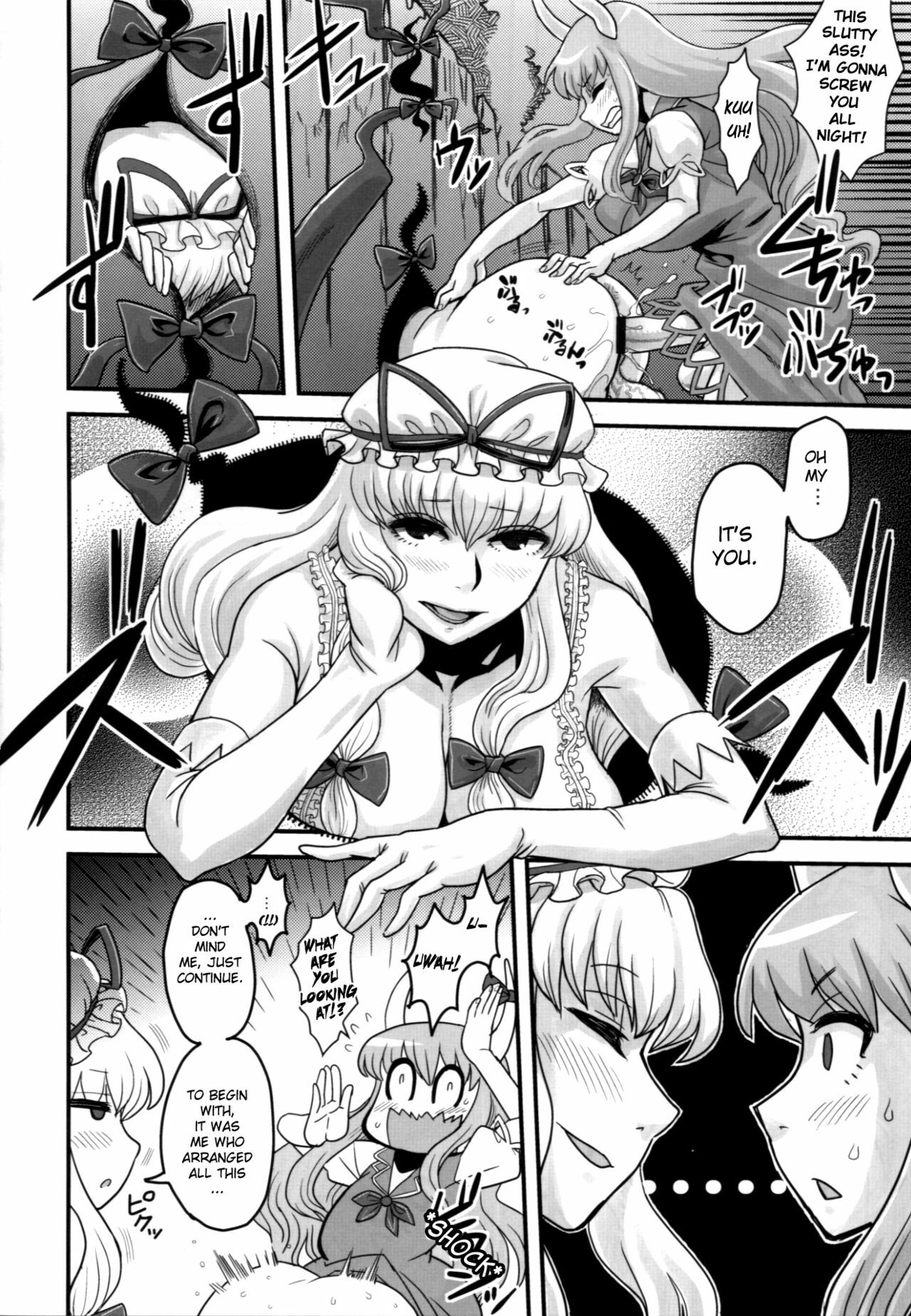 (Futaket 6) [Kakumei Seifu Kouhoushitsu (Radiohead)] Haikei, Kabe no Ana Kara (Touhou Project) [English] {biribiri} page 7 full