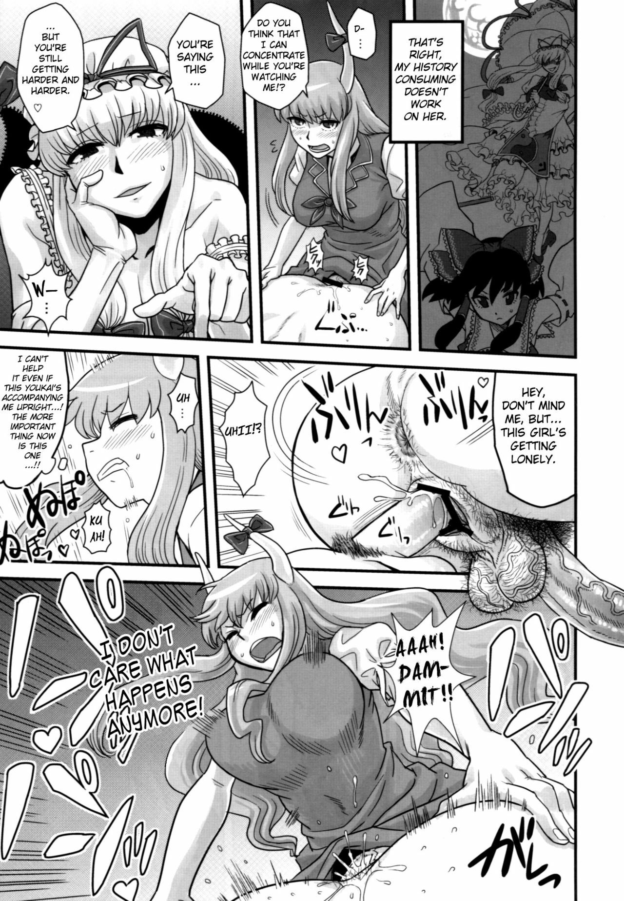 (Futaket 6) [Kakumei Seifu Kouhoushitsu (Radiohead)] Haikei, Kabe no Ana Kara (Touhou Project) [English] {biribiri} page 8 full