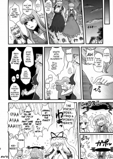 (Futaket 6) [Kakumei Seifu Kouhoushitsu (Radiohead)] Haikei, Kabe no Ana Kara (Touhou Project) [English] {biribiri} - page 21