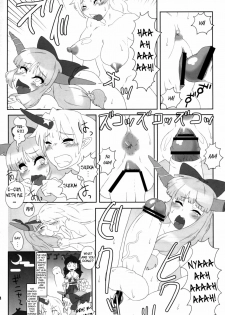 (Futaket 6) [Kakumei Seifu Kouhoushitsu (Radiohead)] Haikei, Kabe no Ana Kara (Touhou Project) [English] {biribiri} - page 23