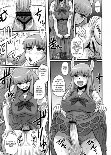 (Futaket 6) [Kakumei Seifu Kouhoushitsu (Radiohead)] Haikei, Kabe no Ana Kara (Touhou Project) [English] {biribiri} - page 6