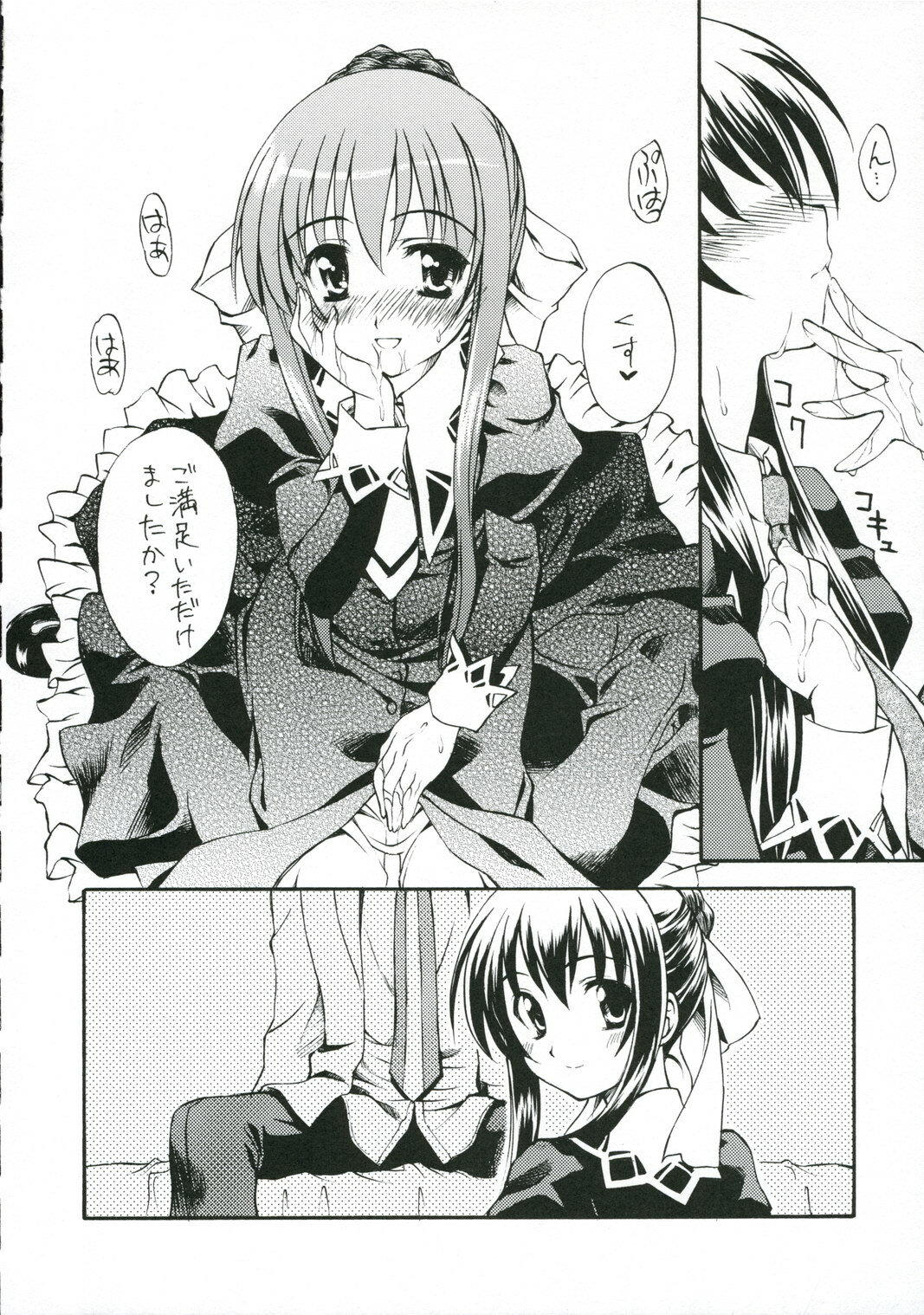 (C70) [AMORPHOUS (Sakazuki Homare)] ROKUJO-SEITOKAI (Strawberry Panic) page 7 full