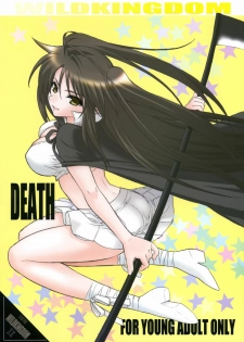 (COMITIA92) [Wild Kingdom (Sensouji Kinoto)] Death