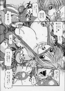 (C61) [ALICE-DO & CROWN BRIGADE (Miyauchi Izumi, Onizuka Takuto)] Ronyuu (Dead or Alive) - page 10