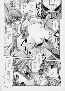 (C61) [ALICE-DO & CROWN BRIGADE (Miyauchi Izumi, Onizuka Takuto)] Ronyuu (Dead or Alive) - page 12